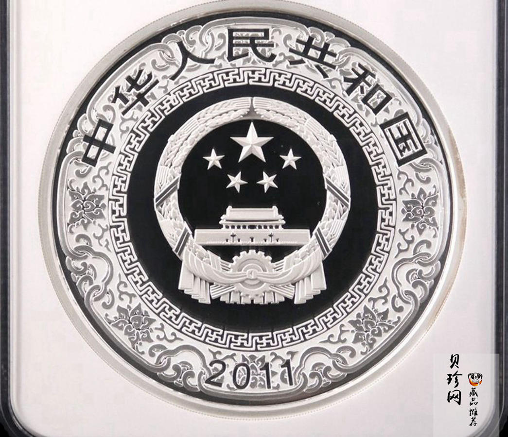 【111607】2011年中国古典文学名著《水浒传》第（3）组-忠义堂1公斤精制彩银币