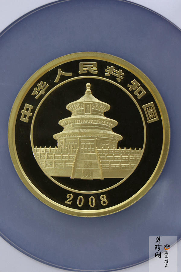 【080107】2008年熊猫5盎司精制金币