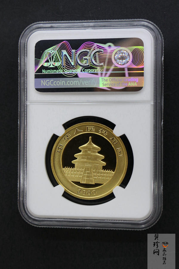 【000101】2000版熊猫金银纪念币1盎司普制金币