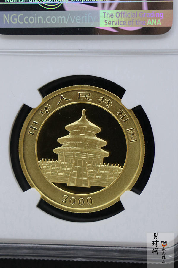 【000101】2000版熊猫金银纪念币1盎司普制金币
