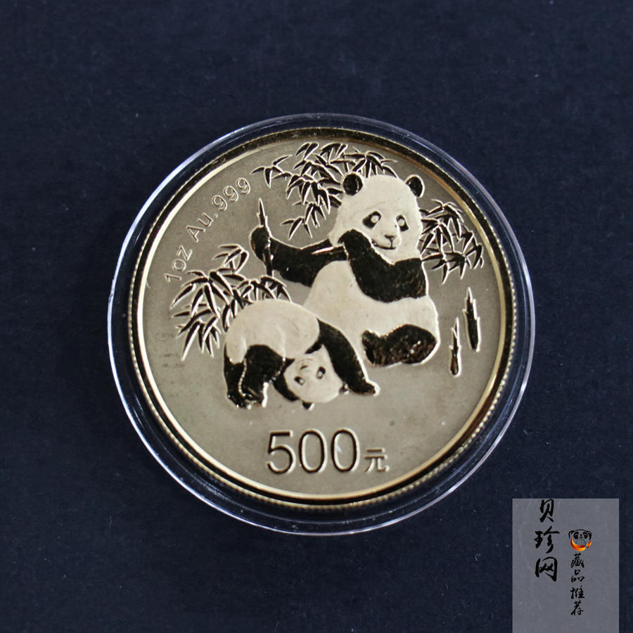 【120202】2012年熊猫金币发行30周年1盎司精制金币