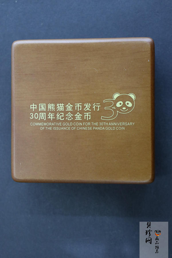 【120202】2012年熊猫金币发行30周年1盎司精制金币