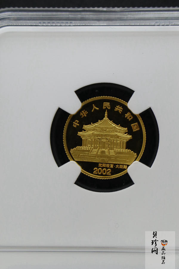 【020305】2002中国壬午（马）年金银纪念币-骏马1/10盎司彩色精制金币