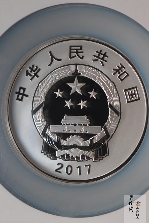 【170402】2017年内蒙古自治区成立70周年-蒙古族安代舞150克精制银币