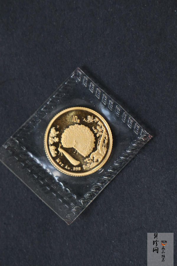 【931505】1993年中国古代名画系列（孔雀开屏）1/10盎司精制金币