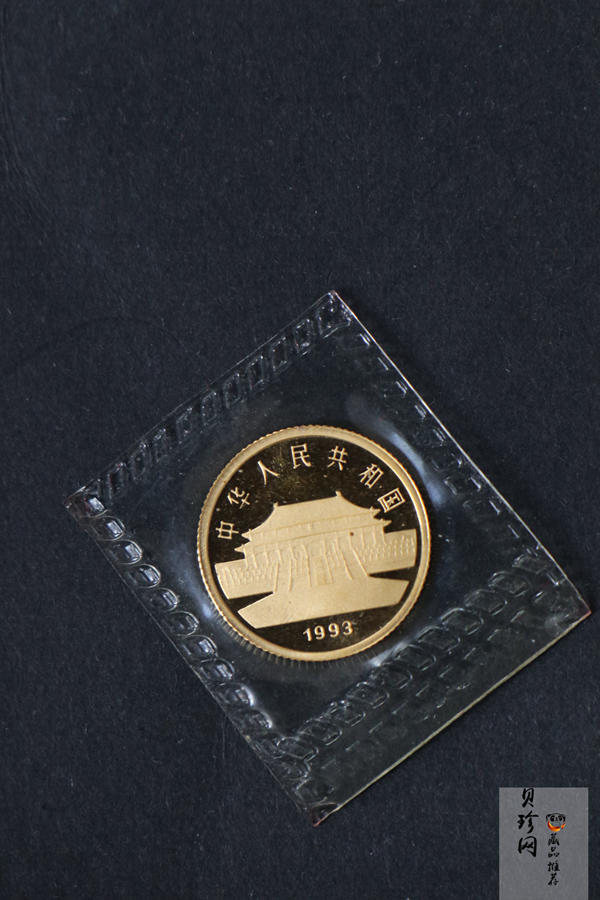 【931505】1993年中国古代名画系列（孔雀开屏）1/10盎司精制金币