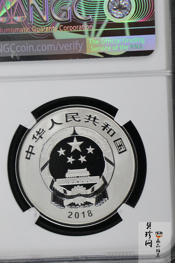 【180702】2018年中国能工巧匠金银纪念币（第1组）15克圆形银质纪念币