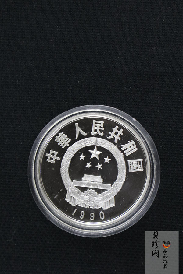 【869120】1986-87-89-90-1991年中国杰出历史人物纪念币22g精制银币