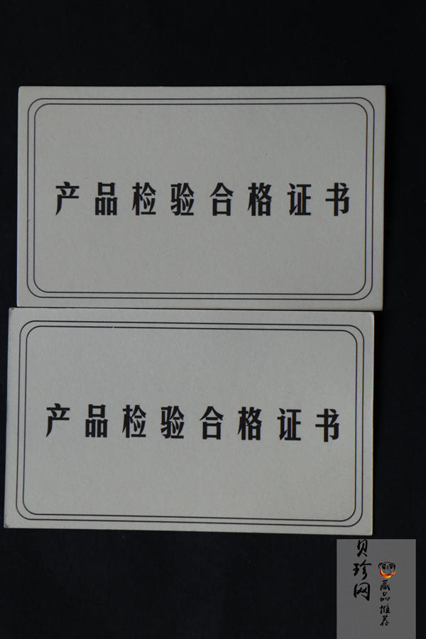 【129430】2012年楚天科技股份有限公司IPO30g纪念银章+10g纪念金章