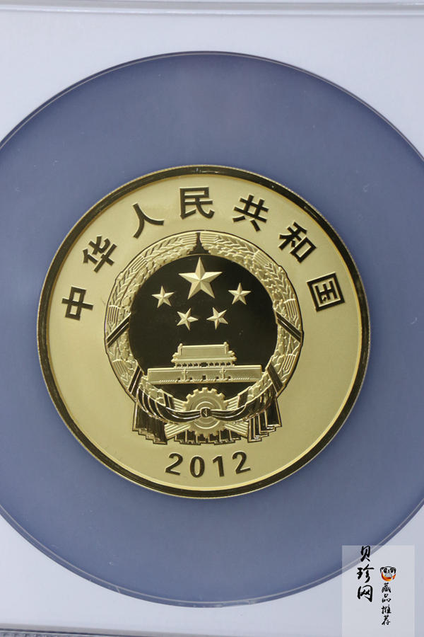 【121101】2012年中国人民解放军海军航母辽宁舰5盎司精制金币