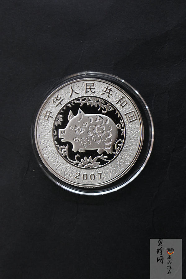 【079020】2007猪年彩色生肖金银币2枚一套