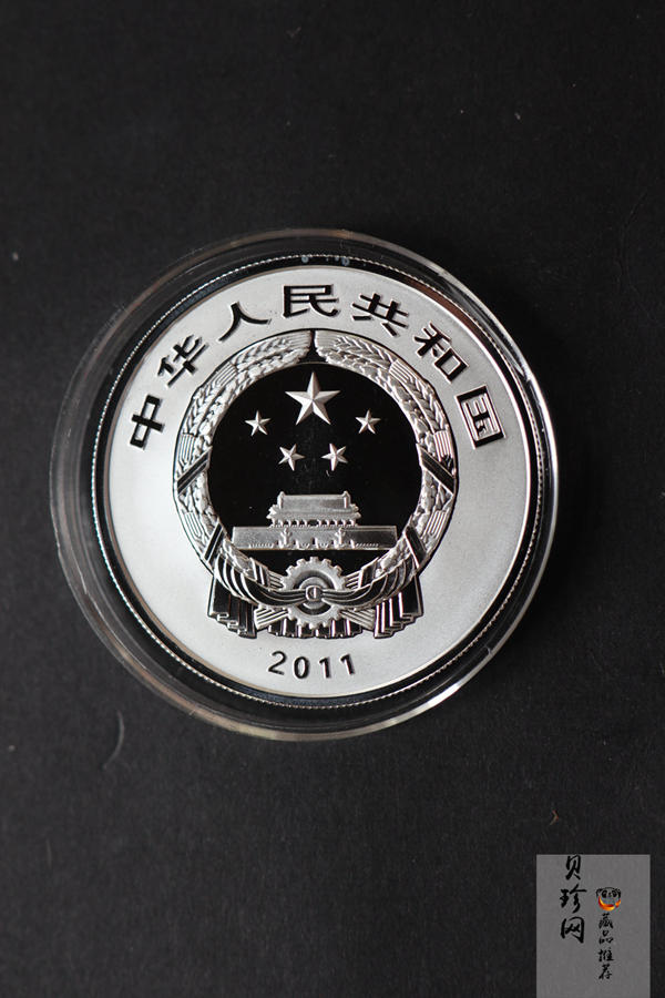 【119180】2011年世界遗产-登峰“天地之中”历史建筑群精制金银币2枚一套