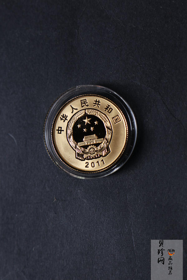 【119170】2011西藏和平解放60周年精制金银币2枚一套