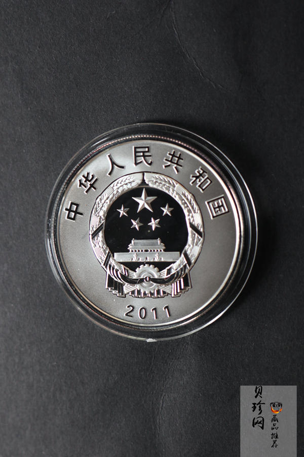 【111102】2011年辛亥革命100周年1盎司精制银币