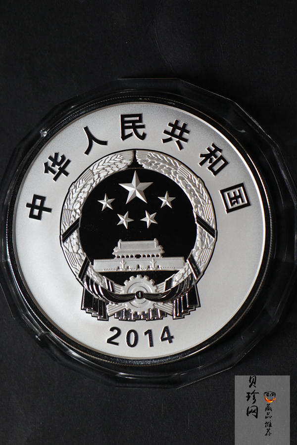 【140302】2014年第二届夏季青年奥林匹克运动会-会徽5盎司精制银币