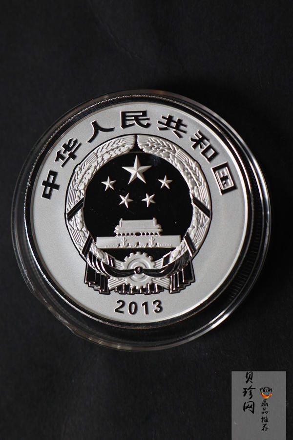 【130405】2013年佛教圣地（普陀山）-普济禅寺2盎司精制银币