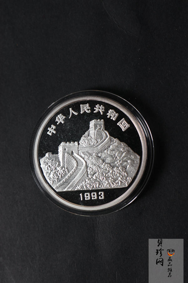 【939170】1993年“拥有一片故土”中国名胜精制银币五枚一套