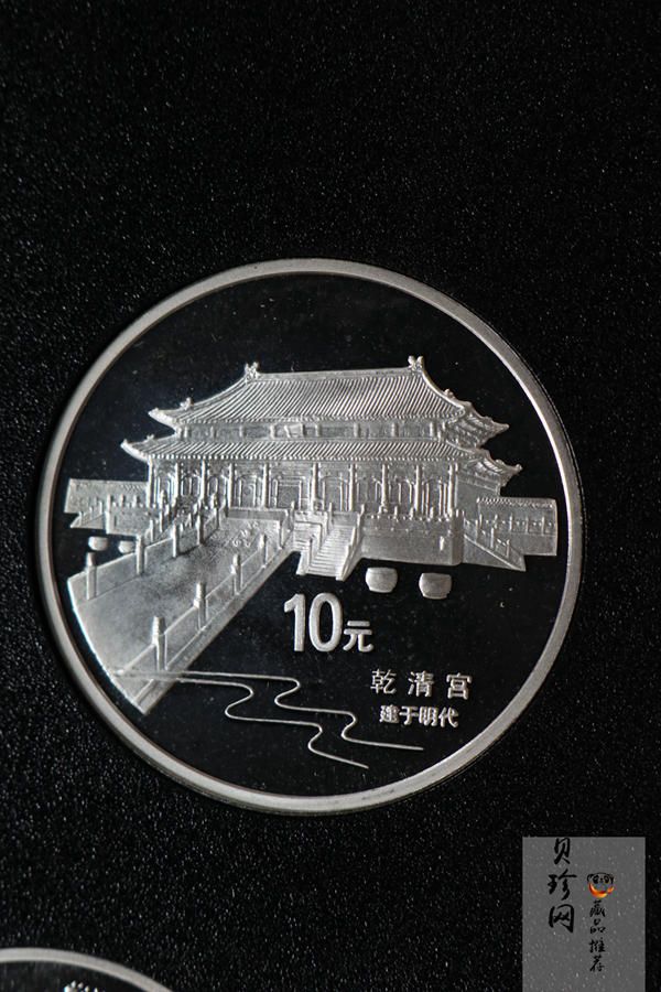 【979040】1997年北京故宫博物院1盎司普制银币五枚一套