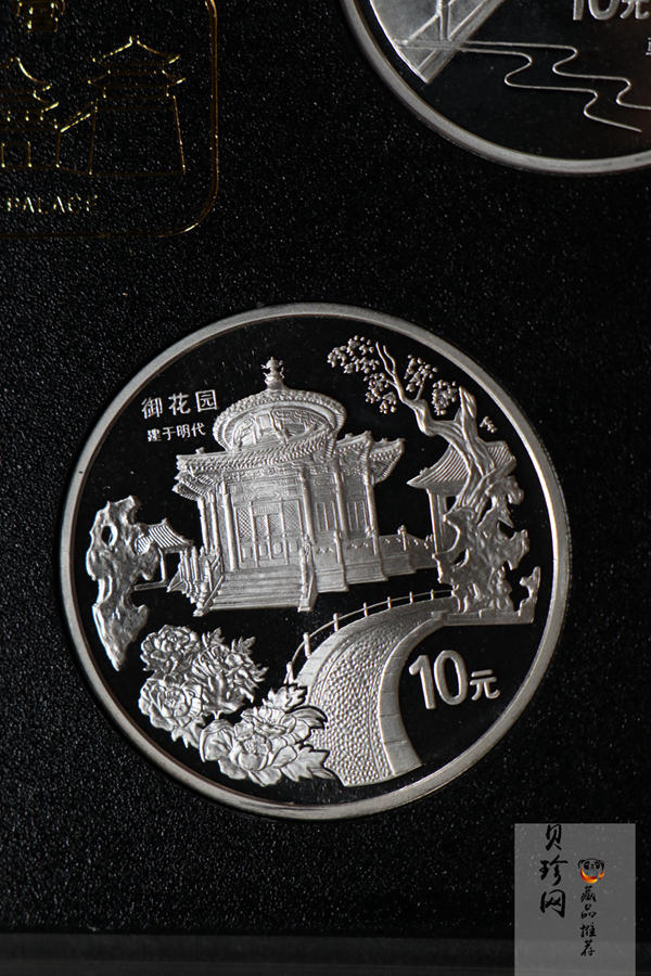 【979040】1997年北京故宫博物院1盎司普制银币五枚一套