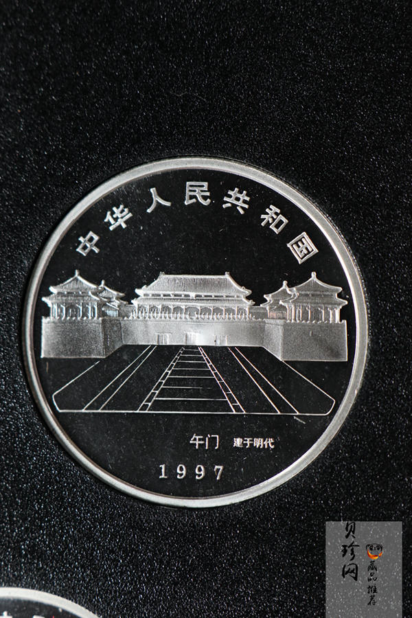 【979040】1997年北京故宫博物院1盎司普制银币五枚一套