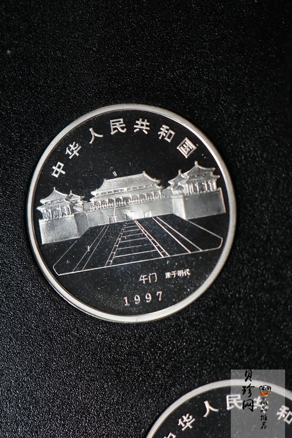 【979040】1997年北京故宫博物院1盎司普制银币五枚一套