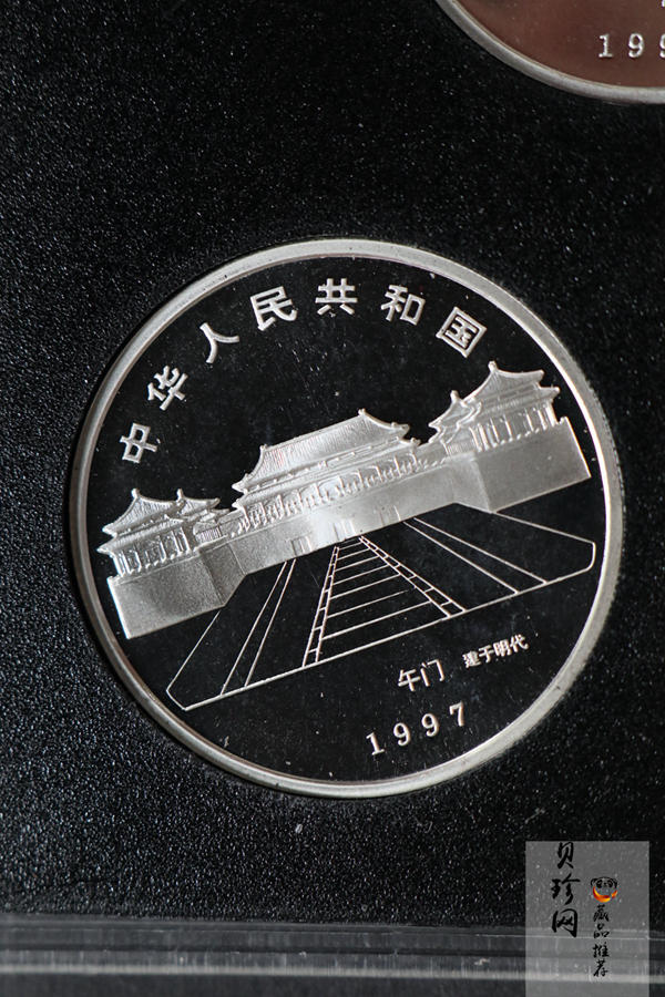 【979040】1997年北京故宫博物院1盎司普制银币五枚一套