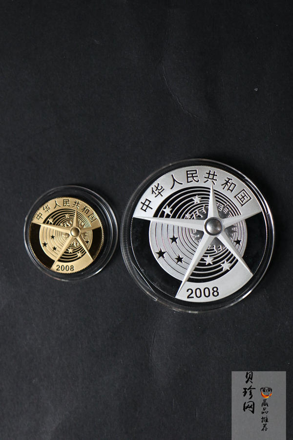 【089100】2008年中国首次太空行走成功精制金银币2枚一套