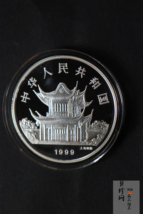 【990210】1999中国己卯（兔）年金银铂纪念币-静兔1盎司彩色精制银币