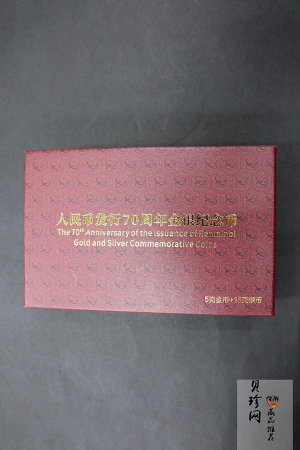 【189260】2018年人民币发行70周年5克圆形金+15克圆形银套币