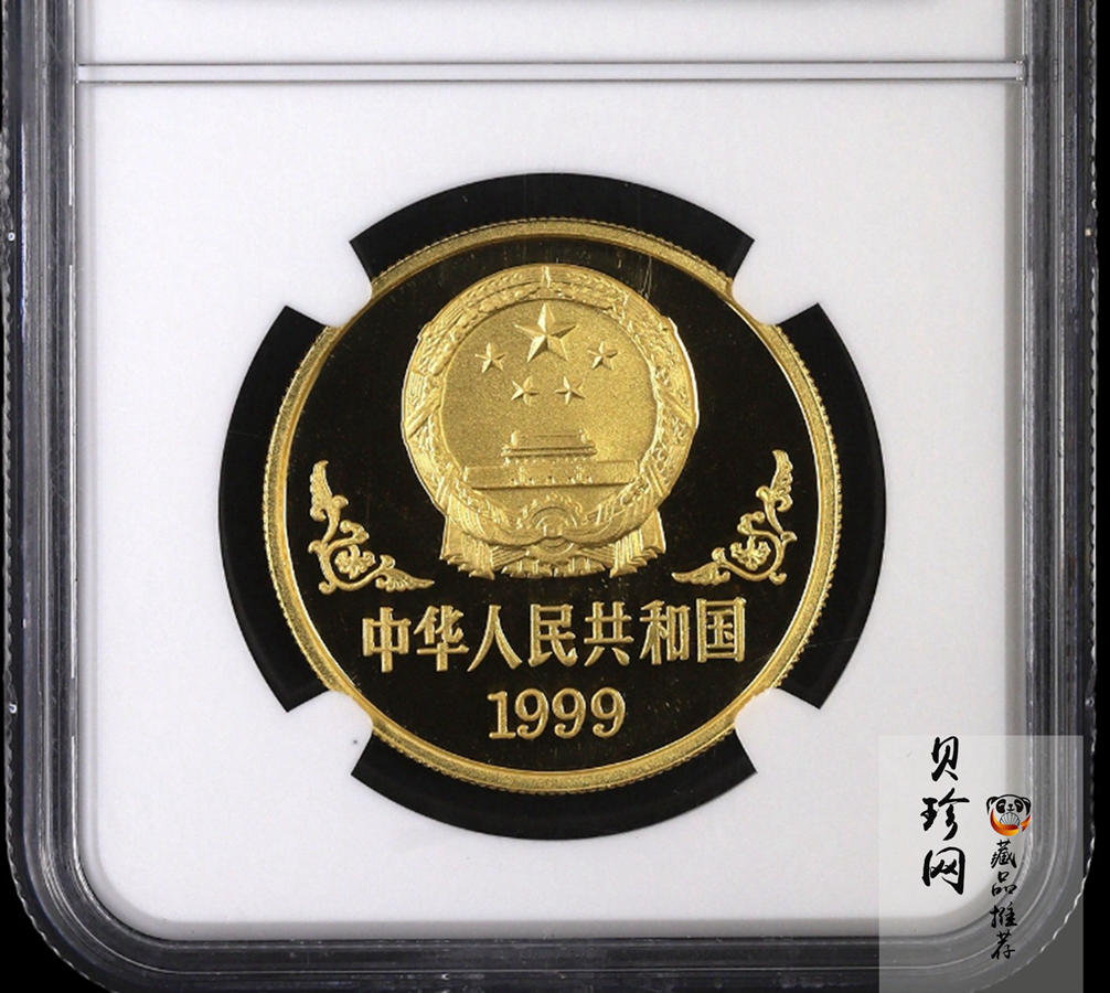 【990204】1999中国己卯（兔）年金银铂纪念币-奔兔1盎司精制金币