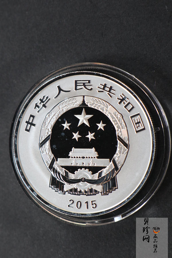 【159090】2015年吉祥文化1盎司精制银币4枚一套