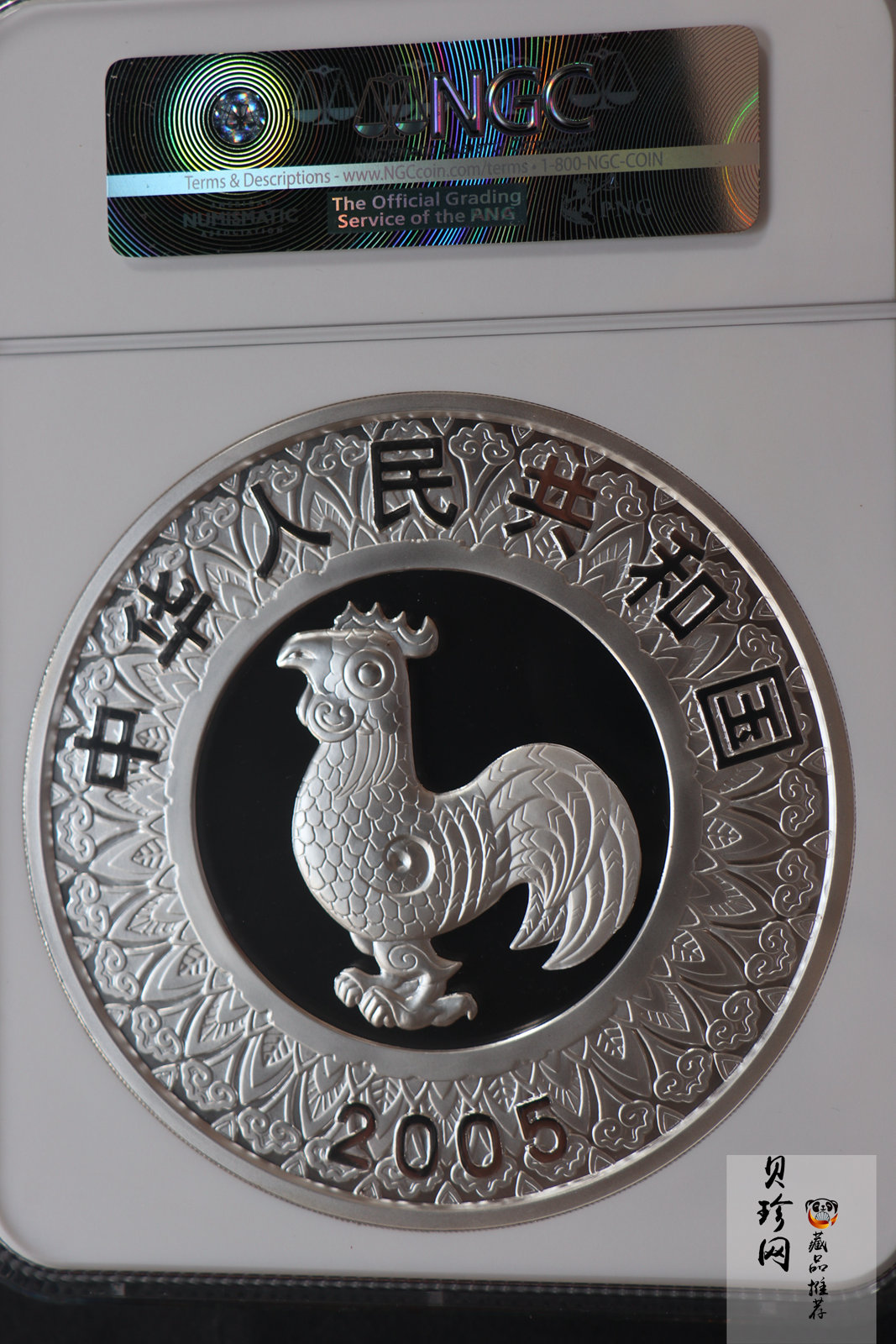 【050207】2005年乙酉鸡年生肖1公斤精制银币