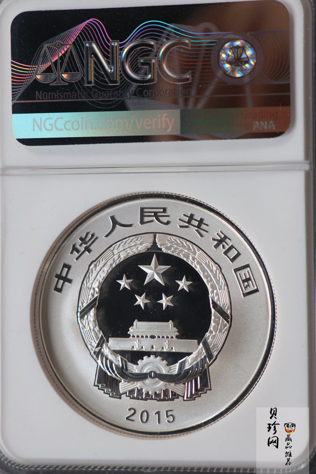 【159090】2015年吉祥文化1盎司精制银币4枚一套