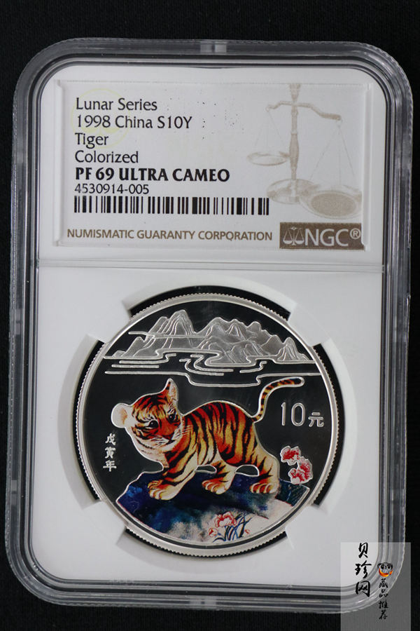 【980210】1998中国戊寅（虎）年银纪念币-小老虎1盎司圆形彩色精制银币