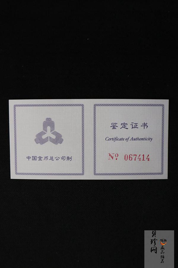 【980210】1998中国戊寅（虎）年银纪念币-小老虎1盎司圆形彩色精制银币