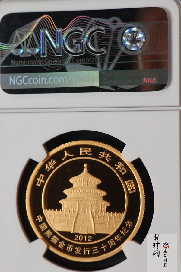 【120202】2012年熊猫金币发行30周年1盎司精制金币