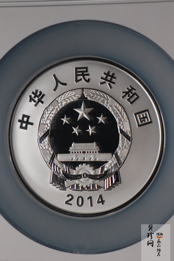 【140302】2014年第二届夏季青年奥林匹克运动会-会徽5盎司精制银币