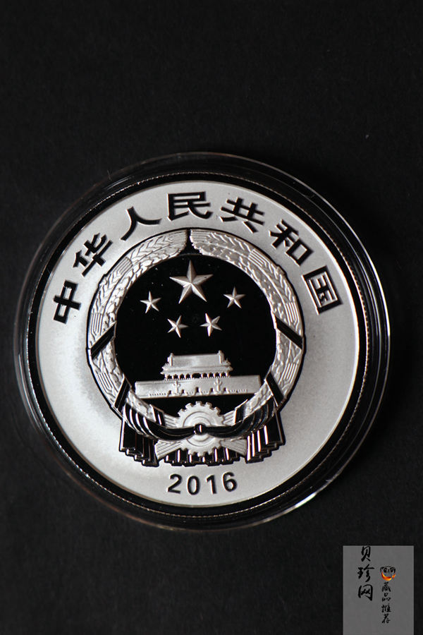 【169060】2016年吉祥文化30克精制银币4枚一套