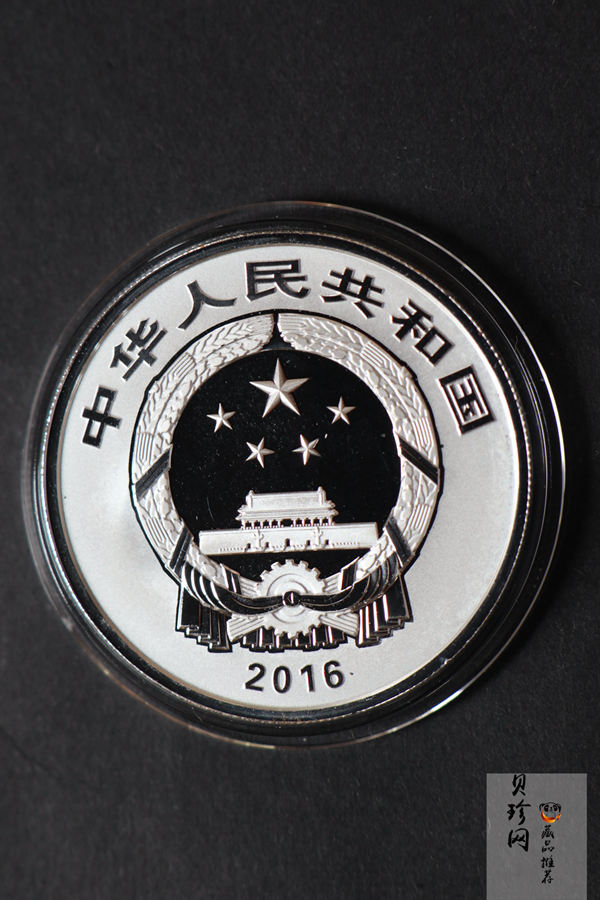 【169060】2016年吉祥文化30克精制银币4枚一套