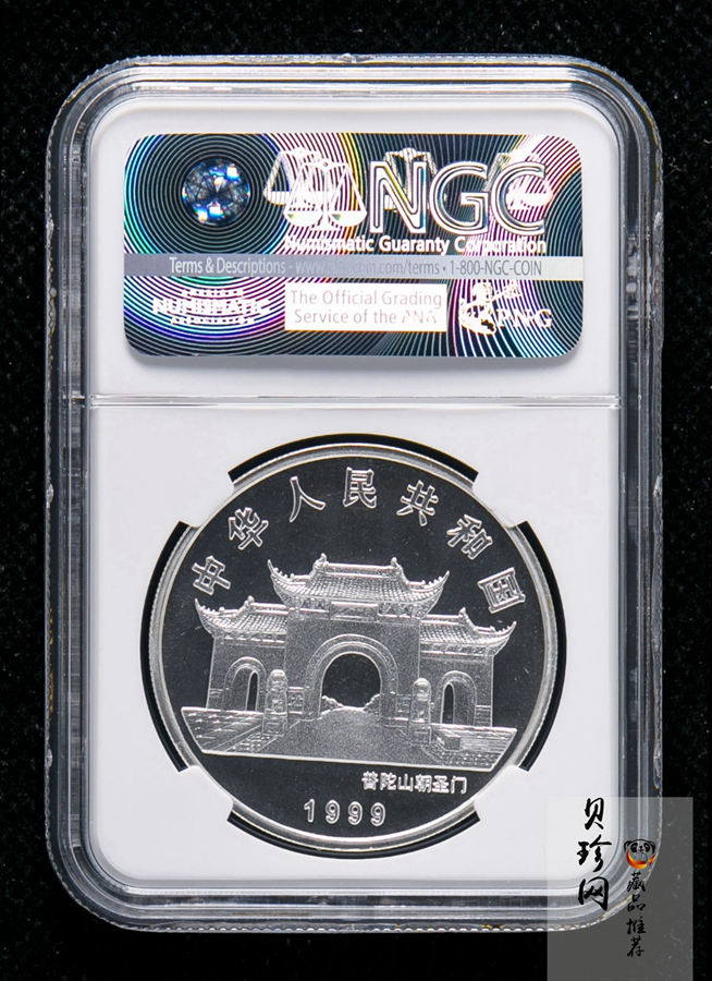【990501】1999年观音纪念银币-滴水观音1盎司镀金普制银币