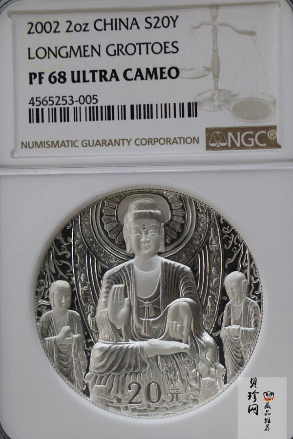 【020505】2002年中国石窟艺术（龙门）金银纪念币-佛像图2盎司精制银币
