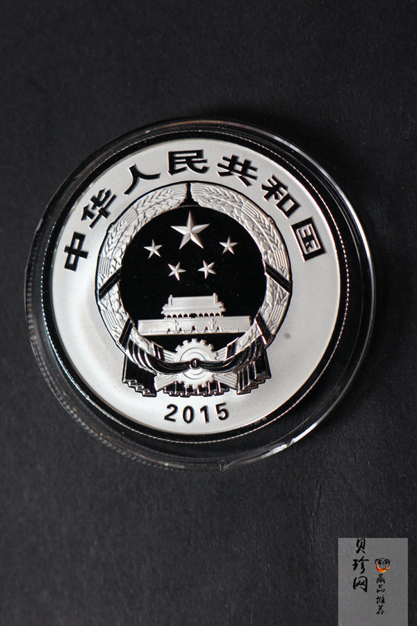 【159090】2015年吉祥文化1盎司精制银币4枚一套