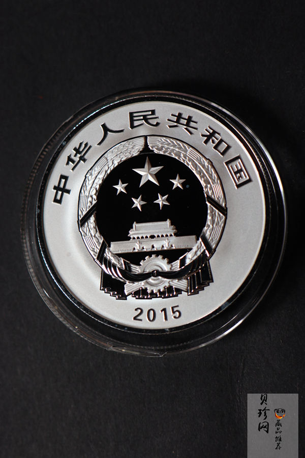 【159090】2015年吉祥文化1盎司精制银币4枚一套