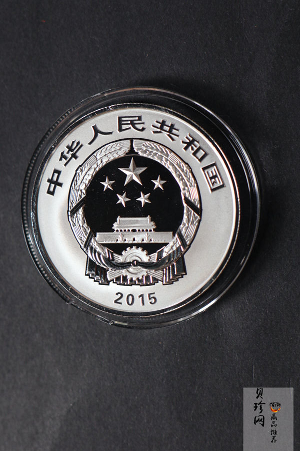 【159090】2015年吉祥文化1盎司精制银币4枚一套