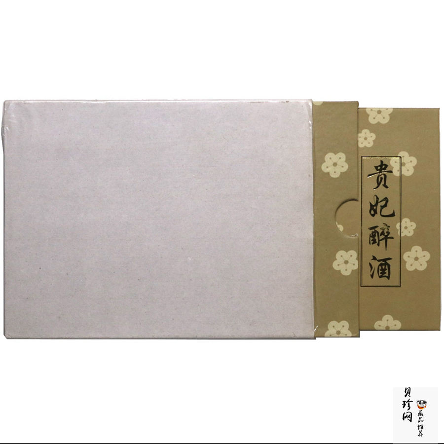 【991801】1999年中国京剧艺术彩色金银纪念币（第1组）-《贵妃醉酒》1/2盎司彩色精制金币