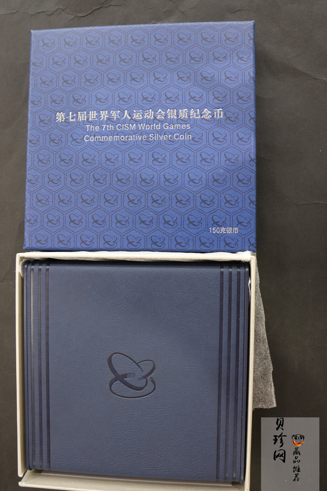 【199620】2019年第七届世界军人运动会银质纪念币150g精制银币