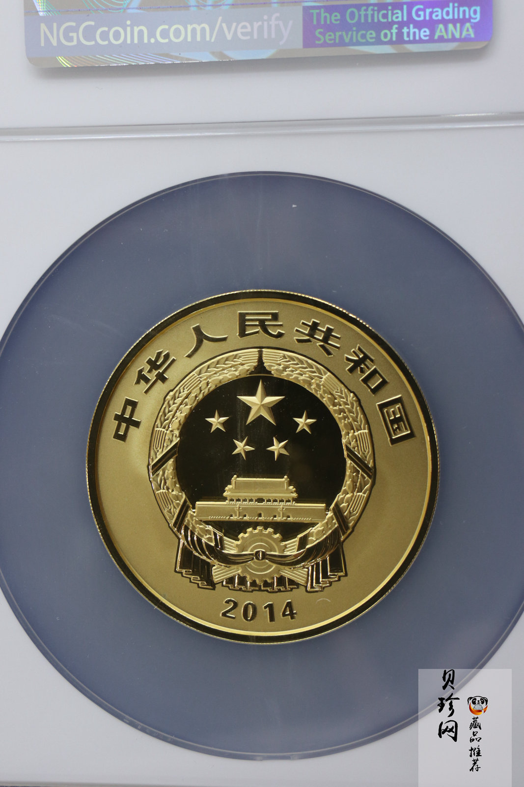【140702】2014年世界遗产-杭州西湖文化景观-三潭印月5盎司精制金币