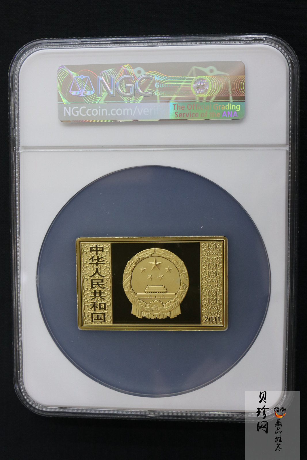 【111602】2011年中国古典文学名著《水浒传》第（3）组-呼延灼月夜赚关胜5盎司长方形精制彩金