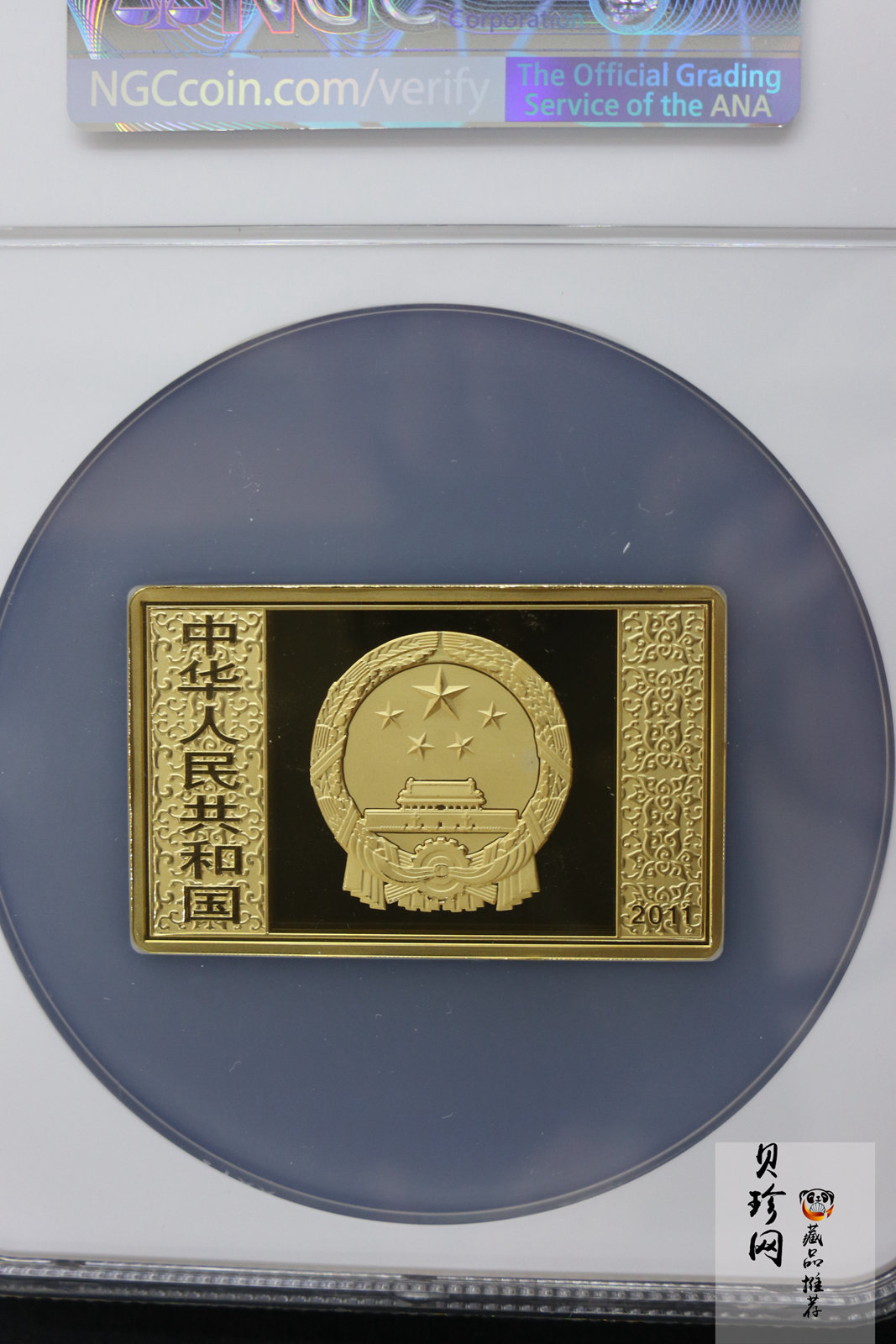 【111602】2011年中国古典文学名著《水浒传》第（3）组-呼延灼月夜赚关胜5盎司长方形精制彩金
