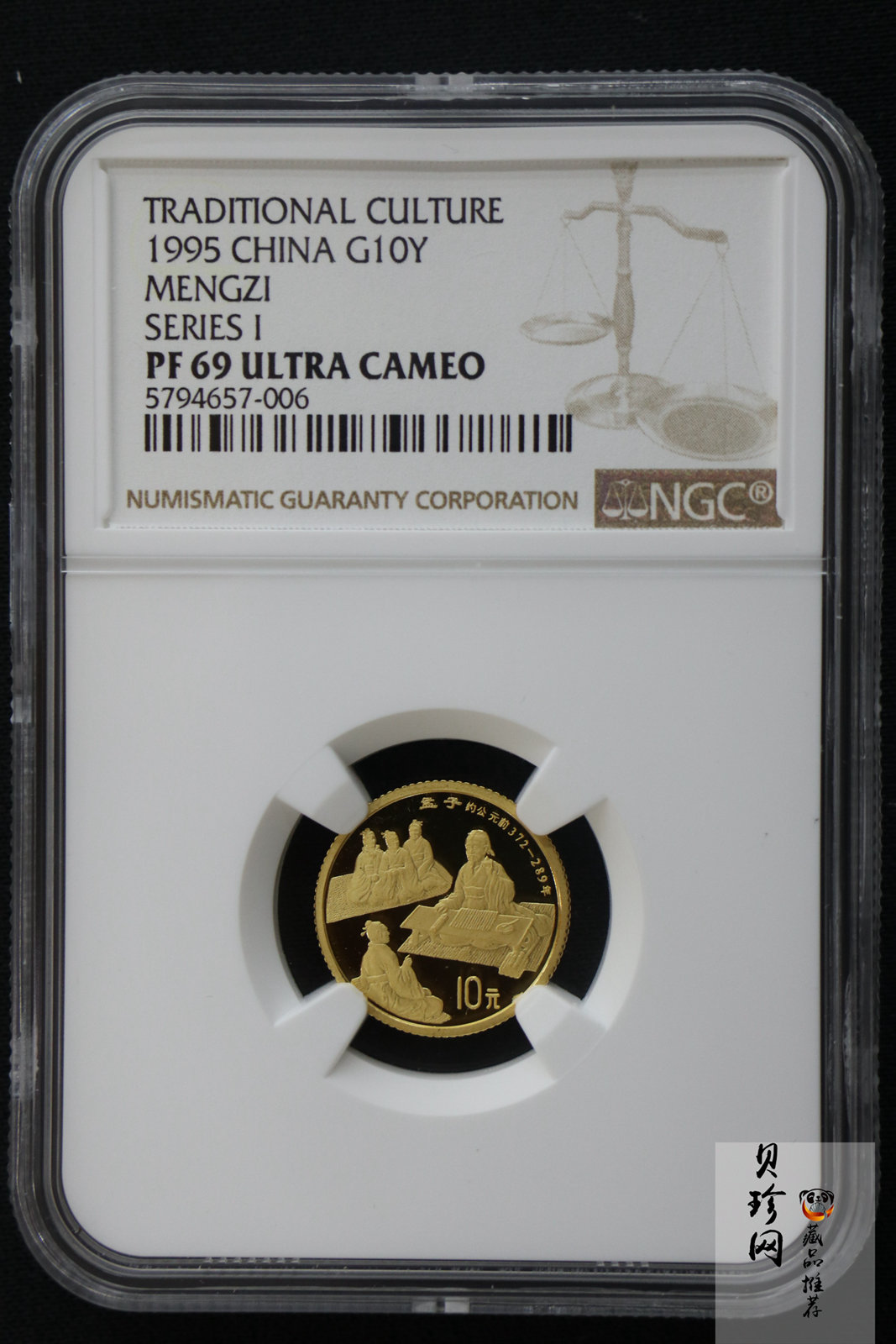 【951706】1995年中国传统文化（第1组）-孟子1/10盎司精制金币